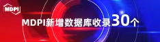 乱伦小视频网站喜报 | 11月，30个期刊被数据库收录！